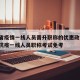 甘肃省疫情一线人员晋升职称的优惠政策/甘肃省抗疫一线人员职称考试免考