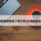 兰州疫情控制住了吗今天/兰州疫情可控吗