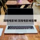 沈阳电影城:沈阳电影城在哪