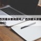 【广西到重庆要隔离吗,广西到重庆需要做核酸检测吗】