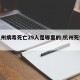 【杭州病毒死亡29人是哪里的,杭州死亡病例】